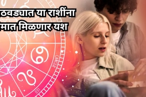 Weekly Love Horoscope 9 To 15 December 2024