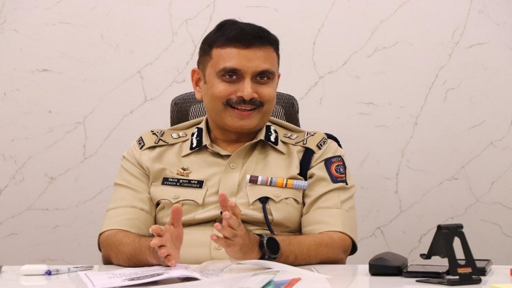 Pimpri-Chinchwad Police Commissionerate,