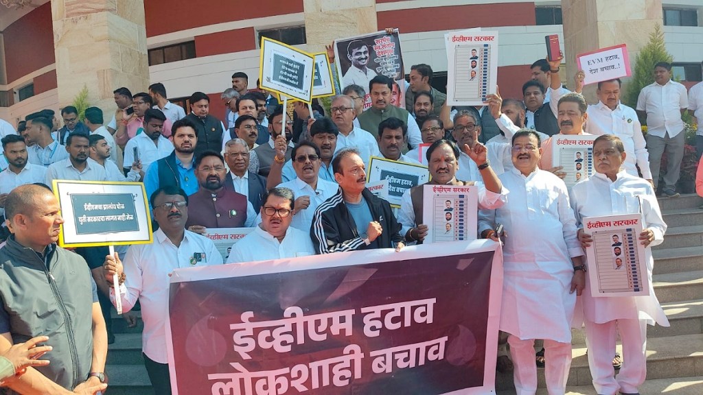 Opposition protest against EVM, EVM,