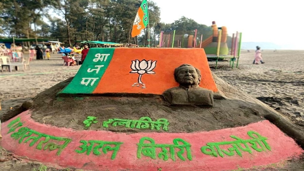 Atal Bihari Vajpayee Sand Sculptures, Bhatye Beach,