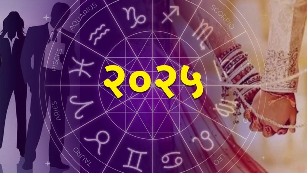 horoscope , new year horoscope ,