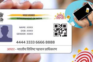 Which Number Is Linked To Your Aadhaar Card