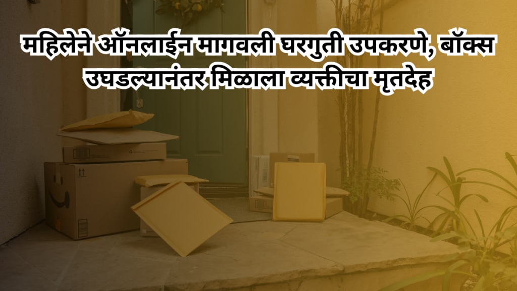 Woman in Andhra orders appliances and receives dead body with a letter demanding1 crore 3 lakh