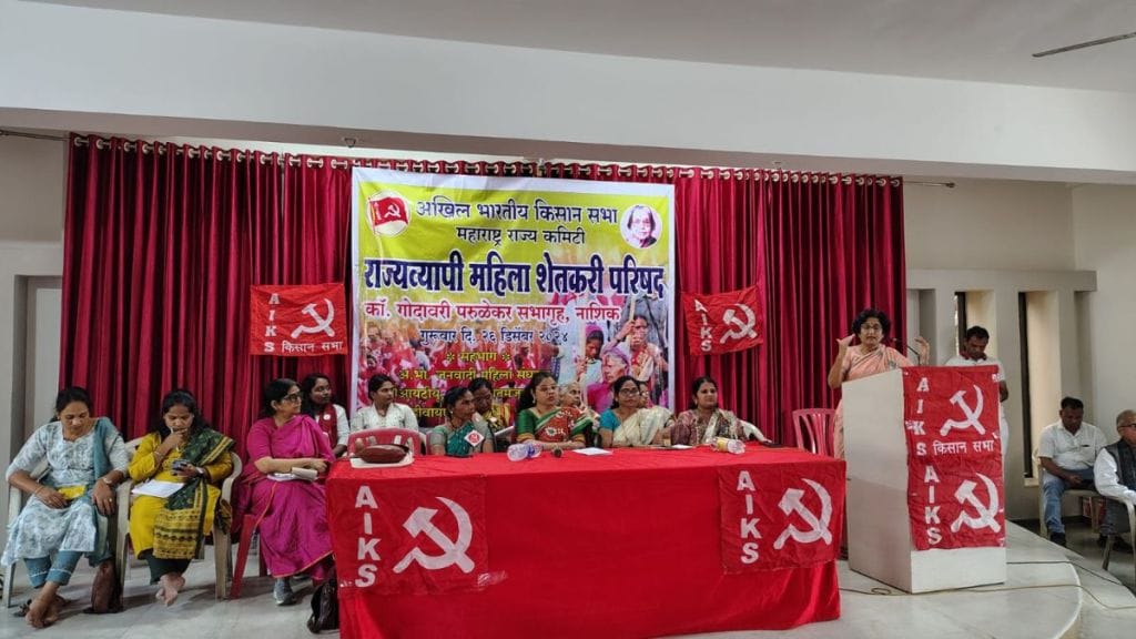 State-wide fight for farmers rights decision in Women Farmers Conference