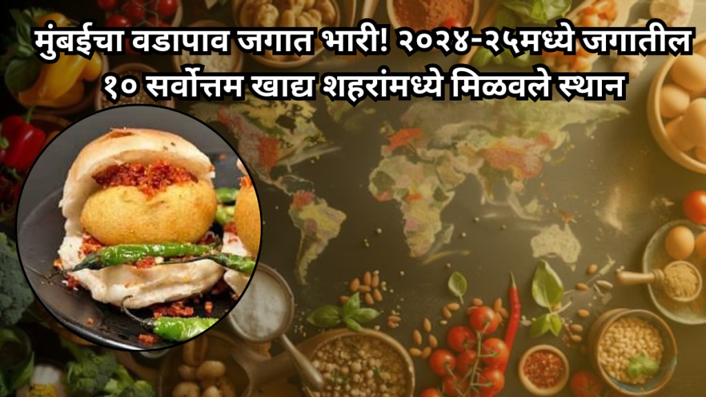 Year Ender 2024 World’s 10 Best Food Cities 2024-25 Find out which Indian city makes the cut