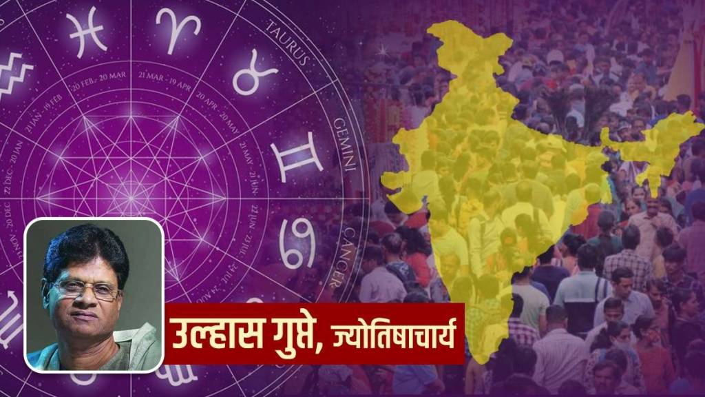 Yearly Horoscope Predictions Of India