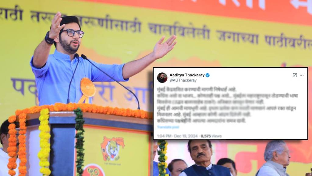 aaditya thackeray