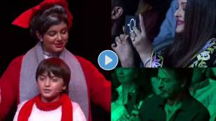 Shah Rukh Khan Son Abram and Aishwarya Rai daughter performance