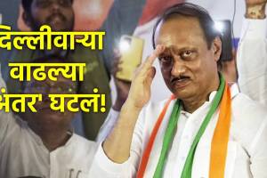 ajit pawar delhi visits