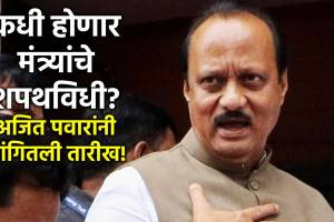 ajit pawar meets sharad pawar