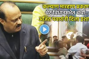 ajit pawar on kalyan society scuffle viral video news