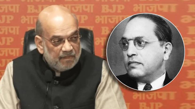 amit shah press conference on dr Ambedkar