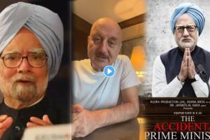 anupam kher pays tribute to dr manmohan singh