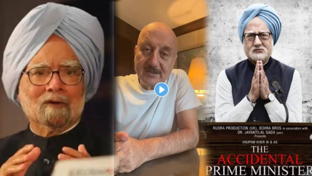 anupam kher pays tribute to dr manmohan singh