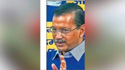 केजरीवाल नवी दिल्लीतून निवडणूक लढविणार; आपच्या ३८ उमेदवारांची अंतिम यादी जाहीर