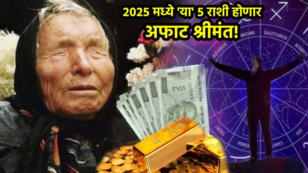 baba Vanga Predictions 2025 astrology in marathi