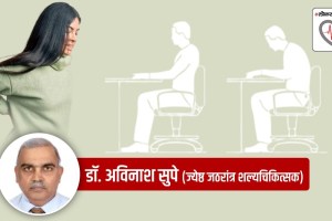 Are you sitting incorrectly chair tips to avoid back pain