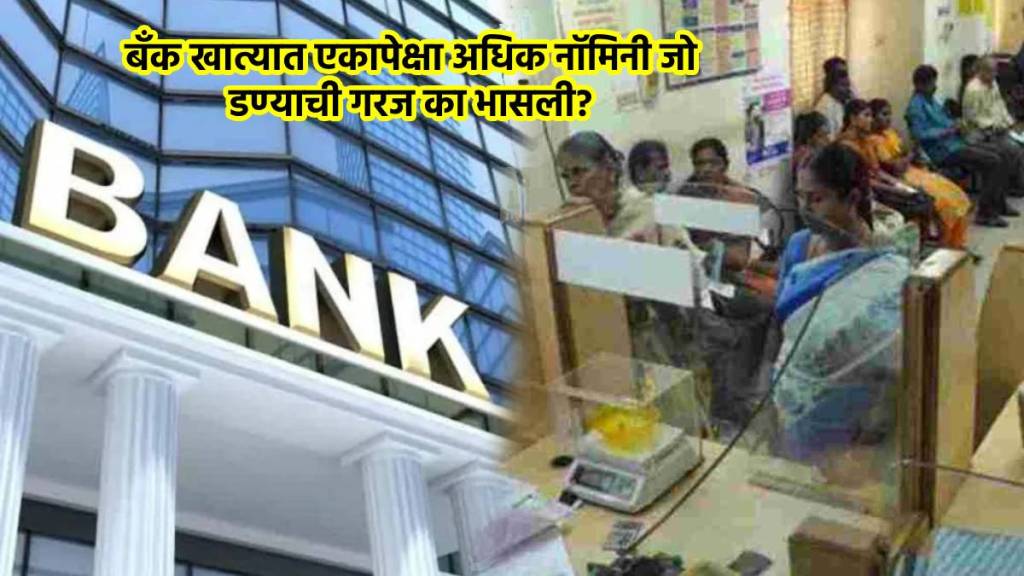 banking amendment bill 2024 benefits banking rules