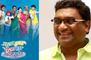 chala hawa yeu dya reality show got less trp from last few years