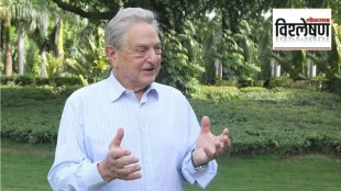 Who is George Soros