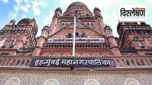 mumbai Municipal Corporation land auction