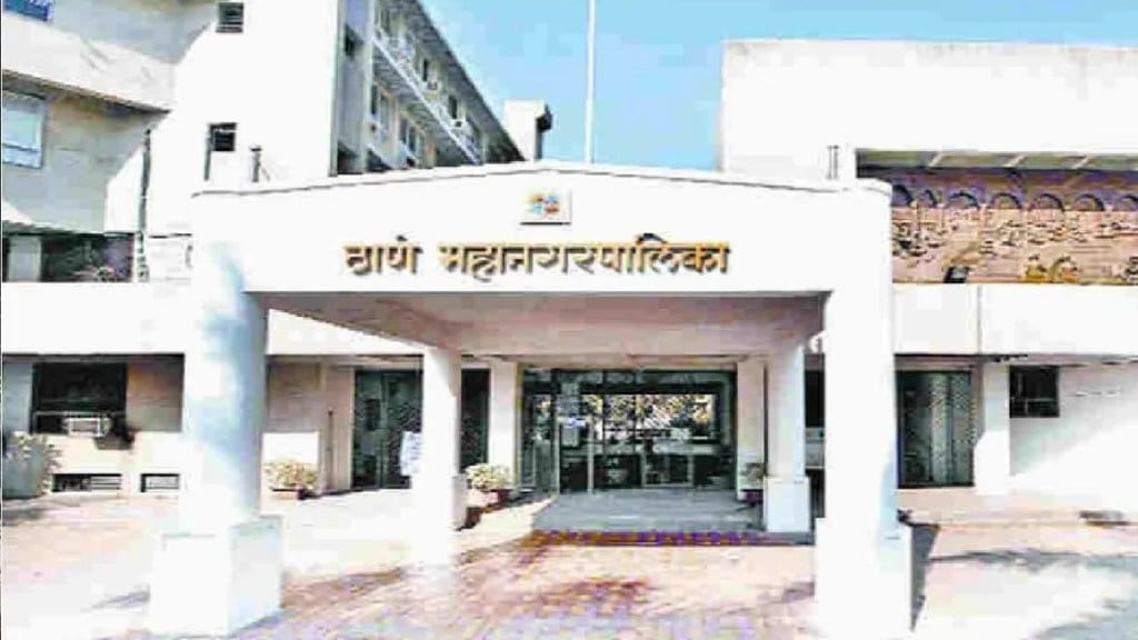 thane municipal corporation