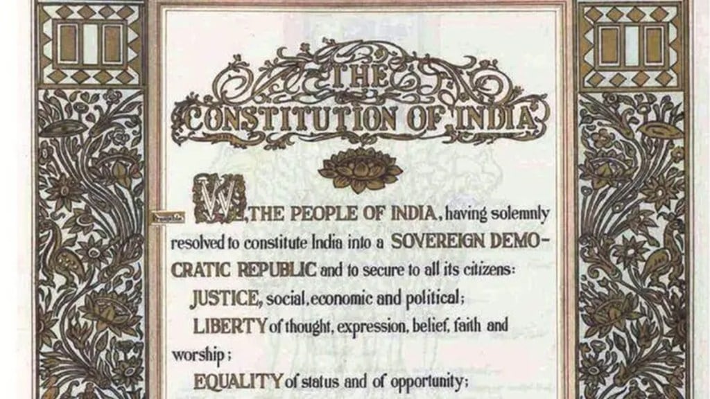 constitution of india credit loksatta