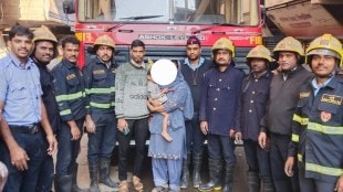 pune fire brigade rescue