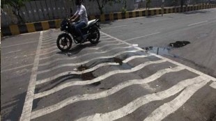 pune speed breakers