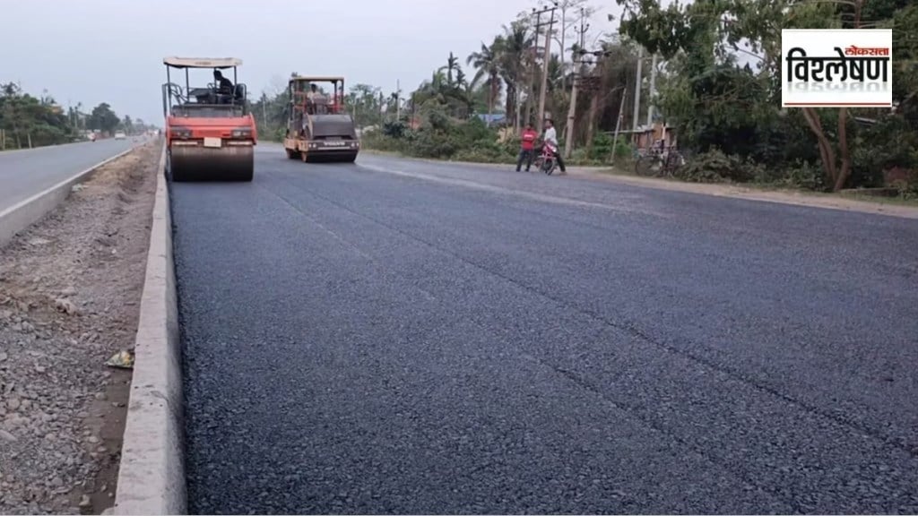 Bio Bitumen meaning in marathi