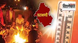 parbhani summer winter marathi news