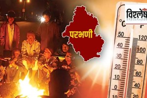 parbhani summer winter marathi news