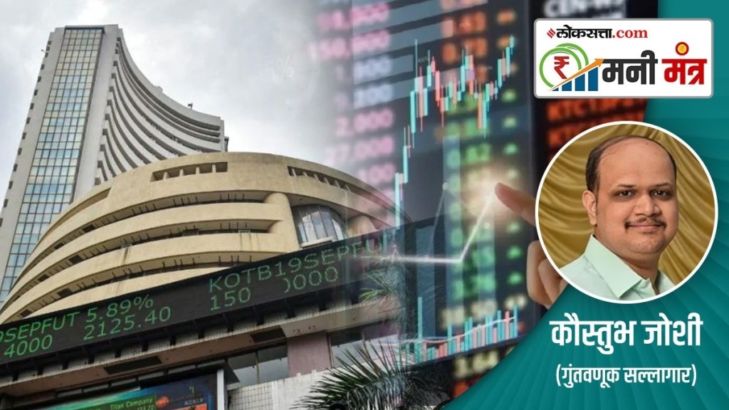 stock market ups downs loksatta