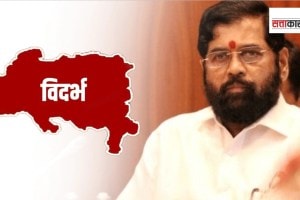 eknath shinde Vidarbha