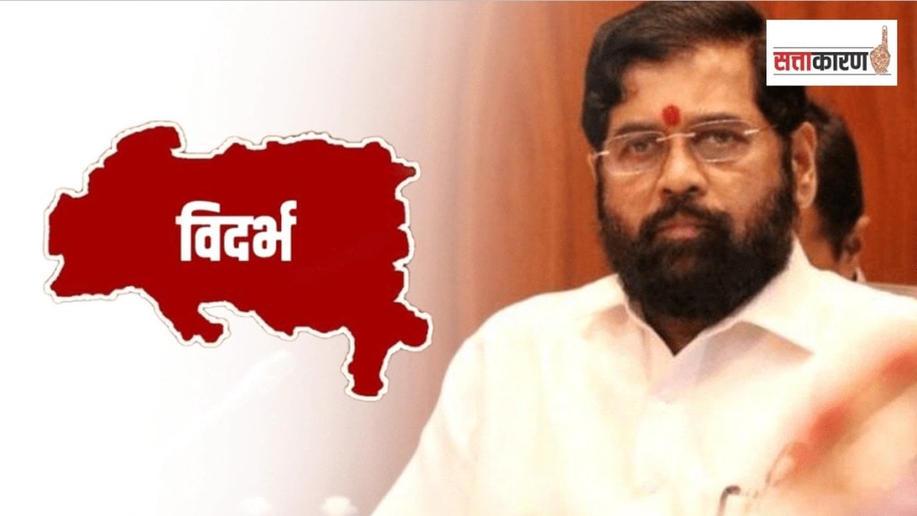 eknath shinde Vidarbha