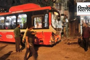 Mumbai Kurla Bus Accident marathi news