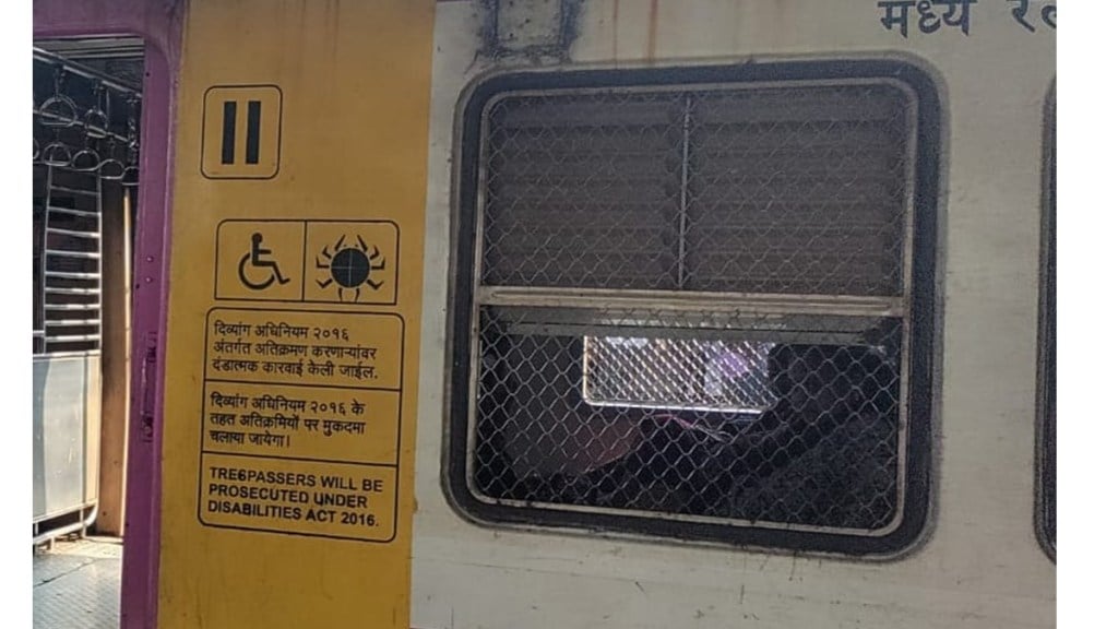 thane station disabled coaches