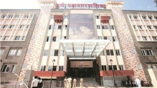 pune municipal