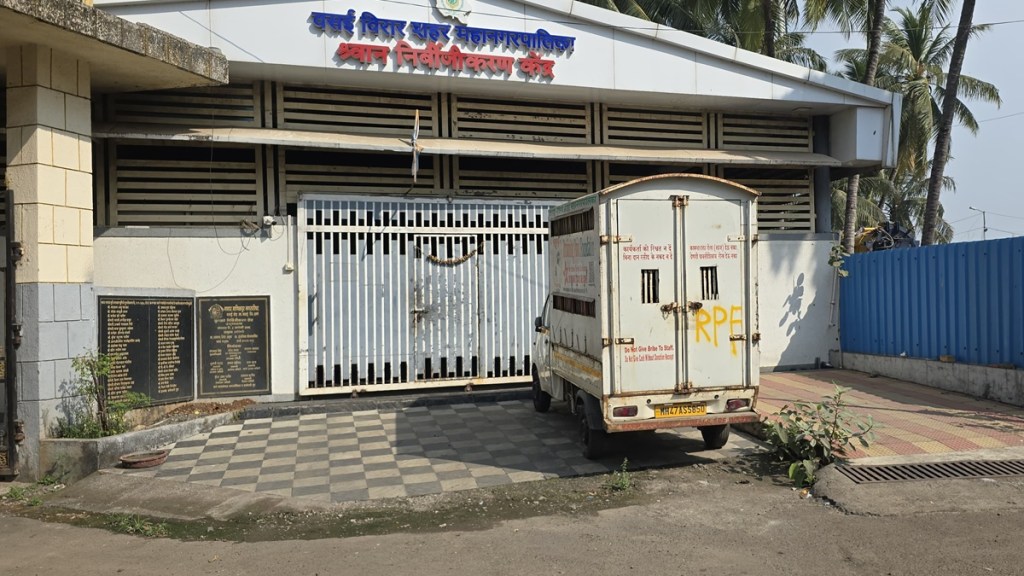 Dog Sterilising Centre vasai virar