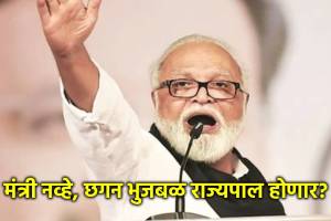 chhagan bhujbal latest marathi news