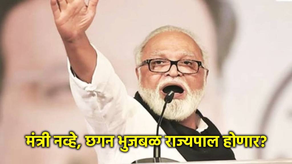 chhagan bhujbal latest marathi news