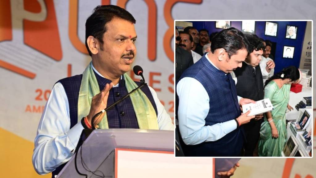 cm devendra fadnavis first visit in pune after maharashtra vidhan sabha election