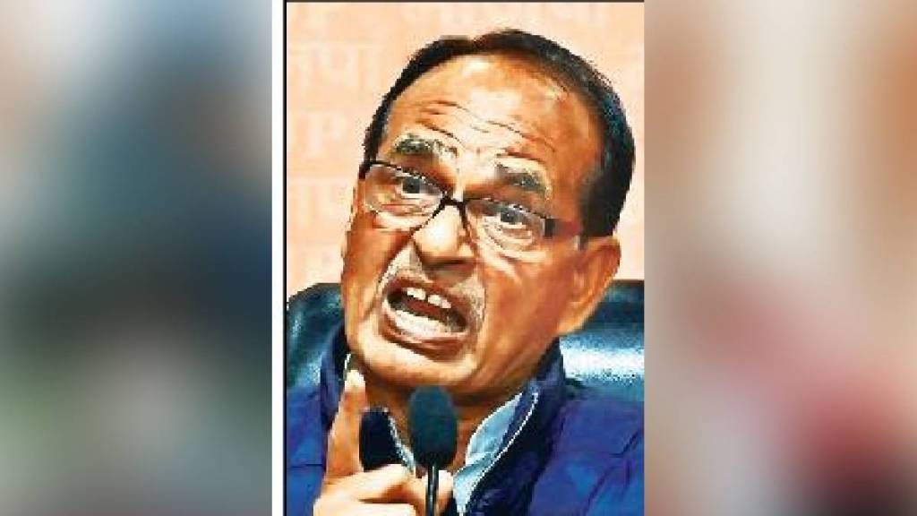 Shivraj Singh Chouhan statement regarding the indecent behavior of Congress members