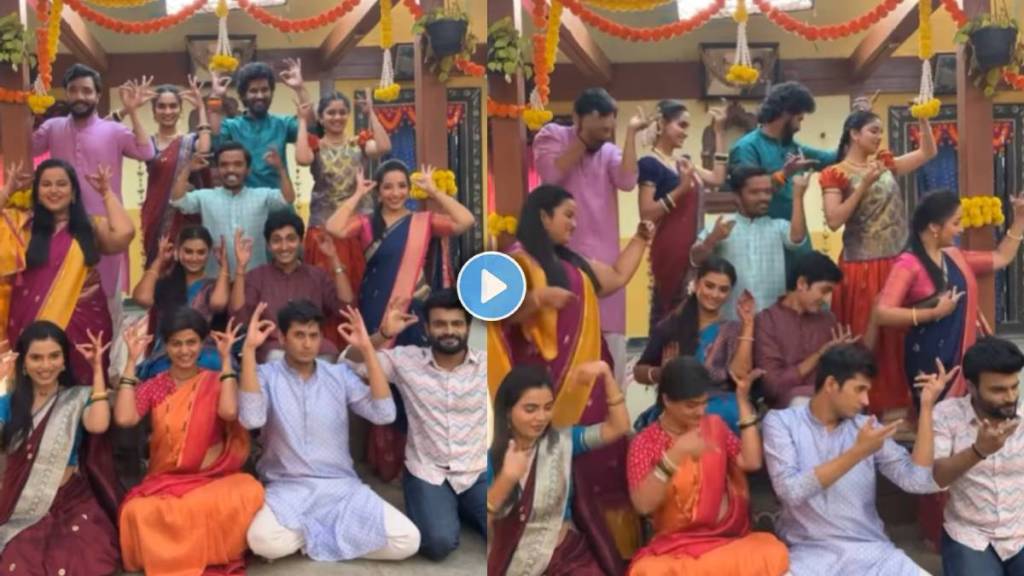 zee marathi lakhat ek amcha dada and shiva serial actors dance together