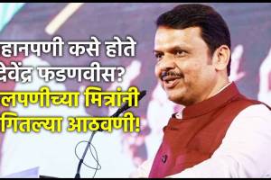 devendra fadnavis 3.0 cm oath (1)