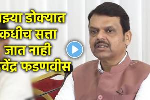 devendra fadnavis (3)