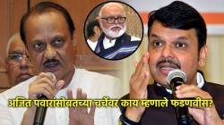 Devendra Fadnavis: देवेंद्र फडणवीस अजित पवारांचं नाव घेत म्हणाले, “छगन भुजबळांना मंत्रिमंडळात घेतलं नाही त्यामागे…”