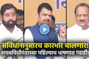 devendra fadnavis eknath shinde ajit pawar