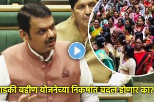 devendra fadnavis on ladki bahin yojana