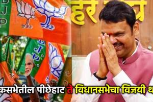 devendra fadnavis vidhan sabha election bjp